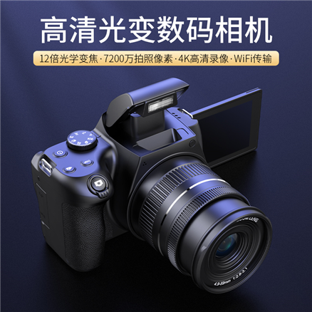 W3-12X光学变焦数码相机